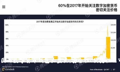 2023年国内数字货币钱包大盘点：安全性、便捷性及市场前景