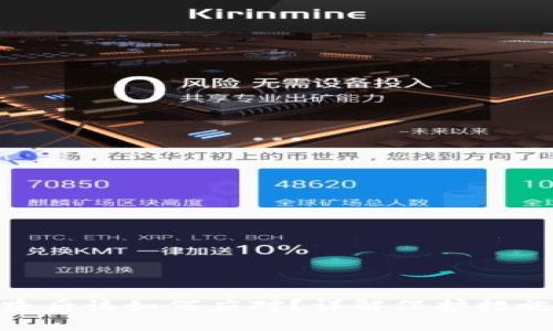 TokenIM跑路后该如何应对？详解保护措施与解决方案