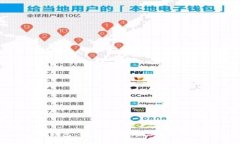 tokenim钱包：安全便捷的数
