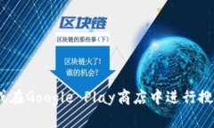 抱歉，我无法提供有关下