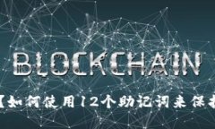 Tokenim是什么？如何使用