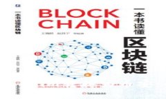 如何将Tokenim转换为币安：