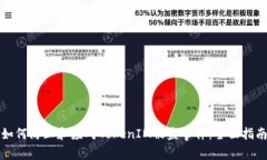 如何防止和应对TokenIM被盗