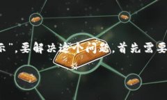 在区块链和数字货币的世