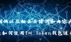 以下是为您定制的以及相