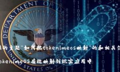为您提供的主题“如何把