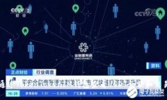 如何通过TokenTokenIM钱包查