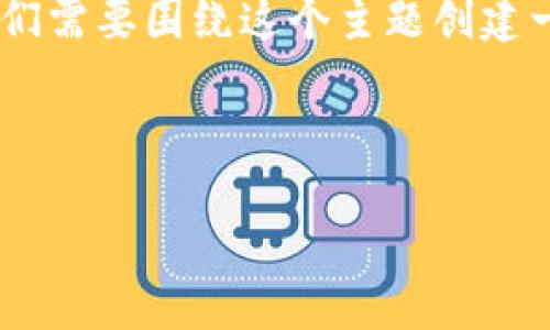 为了帮助您检查 