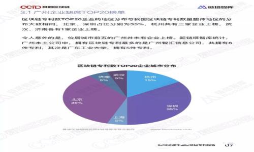 比特派钱包下载指南：一步步教你获取比特派钱包