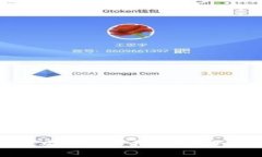 数字货币钱包安全保护指
