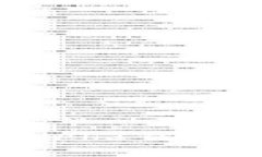 全解析：欧意Web3钱包的功