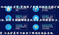   如何在Tokenim平台上进行