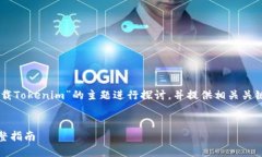 在这里我们将围绕“如何