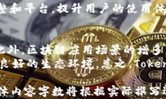   为何Tokenim未能加速交易
