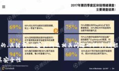 以下是围绕“tokenim 私钥格式”的、关键词、内容