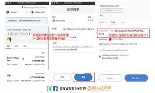全面解析Tokentokenim钱包3.0：功能、优势及使用指南