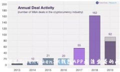 如何解决TokenTokenIM钱包A