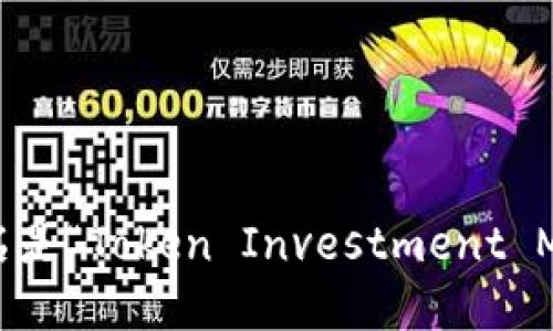 Tokenim的全名是“Token Investment Management”。