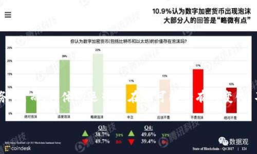 截至我的知识截止日期（2023年10月），Tokenim是一家专注于区块链技术和数字货币的公司，主要在全球范围内开展业务。然而，具体的运营所在地可能会有所变化，不同的部门或团队可能会设有不同的地点。为了获得最新的信息，建议访问Tokenim的官方网站或者相关的社交媒体平台。

如果你对此有进一步的兴趣或者问题，请告诉我！