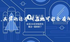 截至我的知识截止日期（