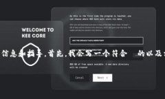 关于您的问题“tokenim多签