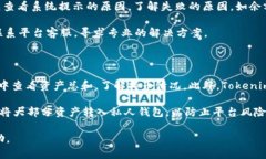    如何在 Tokenim 上购买数字货币：完整指南  /