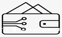 郑州用户：如何下载TokenToken钱包并安全使用