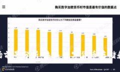 加密钱包市场前景分析：
