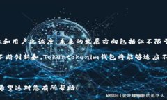   Tokentokenim钱包用户数量分析：2023年最新数据与