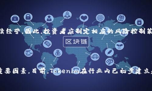 
最新2021年Tokenim空投币信息大揭秘！
Tokenim, 空投币, 2021, 加密货币/guanjianci

### 内容主体大纲

1. **引言**
   - 介绍Tokenim的背景和重要性
   - 2021年加密货币空投的概况
   - 本文结构概述

2. **什么是Tokenim空投币**
   - 空投的定义和目的
   - Tokenim的独特之处

3. **2021年Tokenim空投币的获得方式**
   - 参与条件
   - 申请流程
   - 注意事项

4. **Tokenim空投币的进行时间和数量**
   - 时间安排
   - 每次空投的币量

5. **Tokenim空投币的市场前景**
   - 当前市场状况
   - Tokenim的竞争优势
   - 投资潜力分析

6. **如何安全存储Tokenim空投币**
   - 推荐钱包和工具
   - 安全存储的最佳实践

7. **Tokenim空投币的风险和注意事项**
   - 可能面临的风险
   - 整体市场波动的影响

8. **总结与展望**
   - 对Tokenim空投的未来展望
   - 最后的建议

### 内容详细展开

引言
Tokenim作为一种新兴的加密货币项目，凭借其独特的业务模式和前景吸引了许多投资者的关注。尤其是在2021年，随着加密市场的爆发，空投币活动成为了许多创业者和投资者的重要手段。空投不仅可以为新项目注入资金，也为用户提供获取新币的机会。本文将详细探讨2021年Tokenim的空投币信息，帮助读者更好地了解并参与其中。

什么是Tokenim空投币
空投是指将某种加密货币免费分发给用户的一种活动，意在提高用户对新项目的关注度和参与度。Tokenim则是一种基于区块链技术的项目，致力于通过空投来吸引用户。Tokenim的空投币项目不仅着重于币本身的分发，还涵盖了其背后的技术和潜在应用，这些都增强了其在市场中的竞争力。

2021年Tokenim空投币的获得方式
参加Tokenim空投的用户需要满足一系列条件，通常包括注册官方渠道、关注社交媒体账号、转发相关信息等。用户的申请流程相对简单，但需要提前了解相关的规则和要求。此外，用户在参与空投活动时，务必要注意个人信息的安全和保密，避免遭遇网络欺诈。

Tokenim空投币的进行时间和数量
关于Tokenim的空投活动，项目方通常会提前公布时间表，确保参与者能够按时参与。每次空投的币量也会在公告中说明，这些信息对于用户评估参与的价值至关重要。此外，了解空投的时间和数量可以帮助用户合理安排投资策略。

Tokenim空投币的市场前景
在分析Tokenim的市场前景时，我们需要考虑当前的市场状况及其竞争优势。Tokenim在技术、团队背景以及市场需求上都具备一定的竞争力。投资者应关注Tokenim未来的发展动向及其在行业中的定位，从而做出理性的投资决策。

如何安全存储Tokenim空投币
安全存储是加密货币投资中最重要的环节之一。对于Tokenim空投币，用户可以通过多种加密钱包进行存储。选择合适的钱包，并遵从安全存储的最佳实践，如启用二次验证、定期备份钱包等，可以显著降低资产被盗的风险。

Tokenim空投币的风险和注意事项
尽管Tokenim的空投活动有其潜在利益，但用户也必须意识到其中存在的风险。市场的波动性、项目执行的可行性等都可能对币值造成影响。因此，在参与空投之前，进行深入的市场研究是非常必要的。

总结与展望
通过对2021年Tokenim空投币的详细分析，可以看出其背后不仅仅是币的分发，更是对区块链行业发展趋势的顺应。用户在参与的同时，应该关注项目的发展动态和市场反馈，从而做出知情的投资决策。未来，Tokenim有可能在全球范围内获得更广泛的认可和应用。

### 相关问题及详细介绍

1. **什么是空投，Tokenim的空投如何运作？**
   
   h3什么是空投，Tokenim的空投如何运作？
   空投是指将加密货币直接发送给钱包地址的一种营销策略，旨在吸引用户的关注和参与。Tokenim的空投则是基于其自身的技术架构以及市场需求，旨在迅速提高其知名度和用户群体。这一过程通常包括设置目标受众，设计空投活动，以及透过社交媒体与社区互动来扩大影响力。确立空投的目标、时间框架和所需的活动也都是关键步骤。

2. **参与Tokenim空投需要哪些条件？**
   
   参与Tokenim空投需要哪些条件？
   参与Tokenim的空投通常有一系列的条件，这些条件可能包括注册用户账号、完成身份验证、关注社交媒体、及参与社群活动等。这些条件的设置目的是确保参与者对项目的了解，同时为项目的推广增添动力。在参与之前，用户应仔细阅读项目的指导文件，确认自己满足所有要求。

3. **如何评估Tokenim空投的投资价值？**
   
   如何评估Tokenim空投的投资价值？
   在评估Tokenim空投的投资价值时，用户应关注项目的技术背景、团队实力以及市场需求。项目白皮书是一个重要的参考资料，它包含了关于Tokenim的技术架构、用户案例和未来发展规划等信息。观察市场的反馈、用户评价及其竞品动态也能帮助用户做出理性的决策。此外，关注行业新闻也是获取投资信息的一种有效方法。

4. **Tokenim空投币的安全存储有哪些推荐方式？**
   
   Tokenim空投币的安全存储有哪些推荐方式？
   安全存储Tokenim空投币的最佳实践包括使用硬件钱包、设置多重认证和定期更换密码等。硬件钱包因其离线状态相对更安全，可以有效防止黑客攻击。此外，用户应当选择受信任的交易所及钱包，以避免潜在的资金风险。在进行任何交易和转账前，也应专注于验证地址和交易信息的准确性。

5. **参与Tokenim空投可能面临哪些风险？**
   
   参与Tokenim空投可能面临哪些风险？
   尽管空投有很大的吸引力，但风险也是不可忽视的。例如，市场的波动性可能导致币值大幅下跌，项目方的诚信和市场需求的变化也可能影响项目的持续经营。因此，投资者应制定相应的风险控制策略，合理配置资产，避免因市场波动而导致的重大损失。同时，保持对项目动态的关注也是降低风险的一种有效方式。

6. **Tokenim未来的发展展望如何？**
   
   Tokenim未来的发展展望如何？
   展望未来，Tokenim作为一个新兴项目，其发展潜力受到市场和社区的广泛关注。其技术的创新、团队的执行力以及市场的需求都是决定其未来走向的重要因素。目前，Tokenim在行业内已初步建立起用户基础，若能在技术上实现突破，并且持续加强与社区的互动，Tokenim未来的发展前景可期。投资者若能把握住这一点，可能在未来获得可观的收益。 

总结以上内容，本文为您提供了全面的Tokenim空投币信息，希望您在参与时理性决策，谨慎投资。