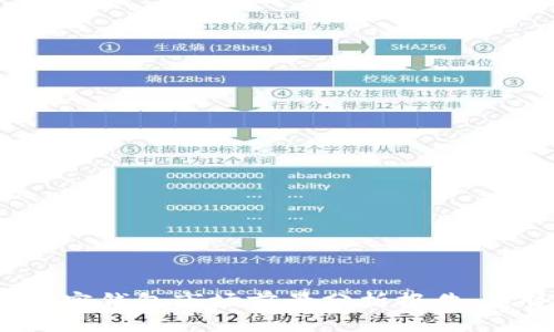 2023年加密钱包市场前景分析报告：趋势与挑战