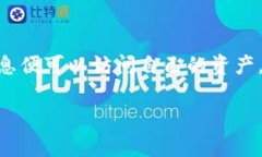   数字币使用钱包的必要性
