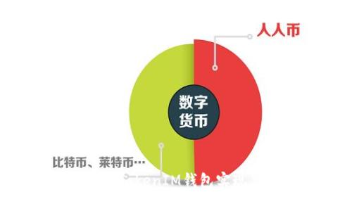 如何通过TokenTokenIM钱包实现高效广告代发
