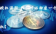 为了帮助您理解关于Tokenim钱包的转账授权源码，