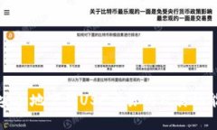 如何安全地下载USC交易所