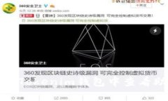 如何在Tokenim钱包中查看助记词