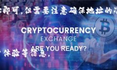 biao ti/biao ti货币如何提现到Tokenim钱包？简明教程