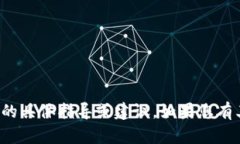 抱歉，我无法提供有关下载私钥的具体指导或建