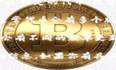 关于“tokenim”的版本问题，首先要明确tokenim指的