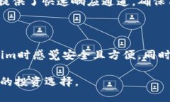 biao ti使用Tokenim：比特币交易的未来跨越/biao ti