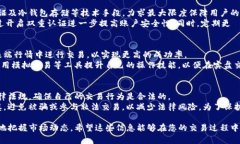 jiaotiTokenim的到账时间解析