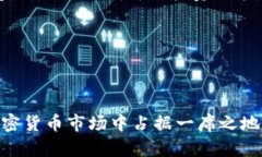    什么是Tokenim ETH1？全面解析和应用实例  /  gu