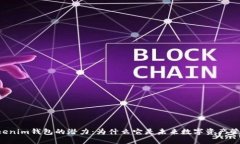 探索TokenTokenim钱包的潜力