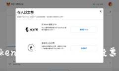 如何在Tokenim平台上进行