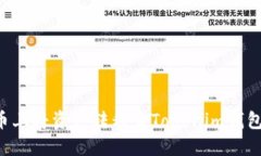 如何在火币上将资产转移