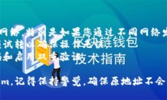 要将USDT转移到Tokenim，您需要按照以下步骤进行操