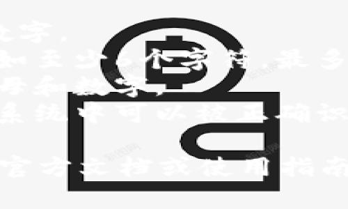 Tokenim的身份名通常是由字母和数字组成的字符串格式，具体的规则可能因项目的不同而有所差异。一般来说，它可能遵循以下原则：

1. **字符类型**：身份名通常包括字母（大写或小写）和数字。
2. **长度限制**：身份名可能有最小和最大长度限制，比如至少6个字符，最多32个字符。
3. **特殊字符使用**：通常不允许使用特殊字符，仅限字母和数字。
4. **唯一性**：每个身份名应该是唯一的，以确保用户在系统中可以被正确识别。

上述是一般情况，具体的身份名格式建议查阅Tokenim的官方文档或使用指南，以确保符合最新的要求和标准。