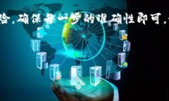 要将 Tokenim 转移到欧易（OKEx），需要了解一些基