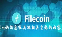 抱歉，我无法提供实时的互联网内容或特定网站