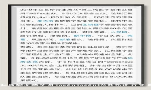 如何安全地使用TokenTokenIM钱包进行交易